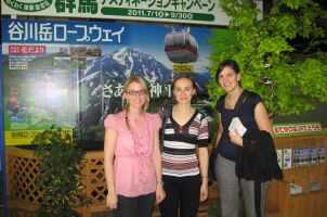 PTCOG conference in Japan (2010)